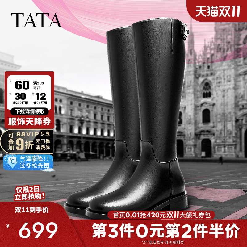 大筒围长靴显瘦超模骑士靴