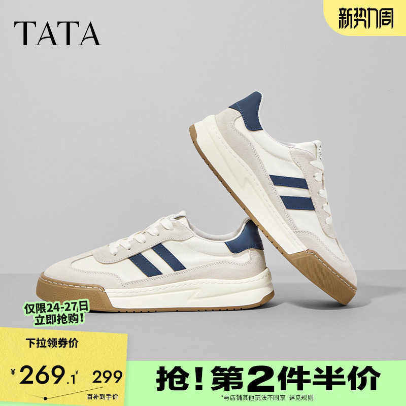 TATA他她男鞋厚底增高德训板鞋男士轻运动休闲鞋春夏季日常通勤鞋