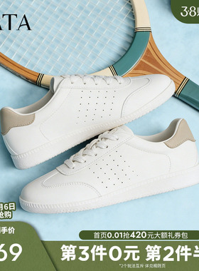 TATA他她女鞋2026春季新款百搭轻便德训鞋白色平底休闲鞋SYW01AM6