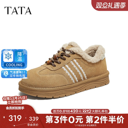 商场同款时尚百搭