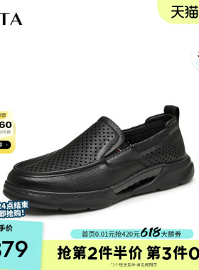 TATA他她商务休闲皮鞋男士一脚蹬打孔透气爸爸鞋爆款夏季TET02BM4