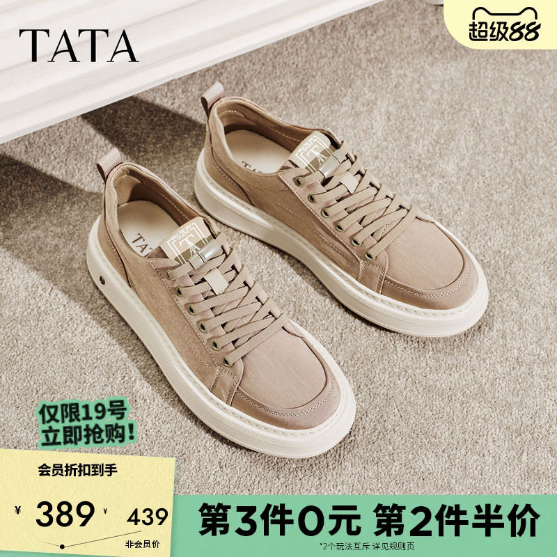 TATA他她男鞋2026夏季新款布鞋舒适百搭休闲鞋户外运动鞋VSZ01BM6