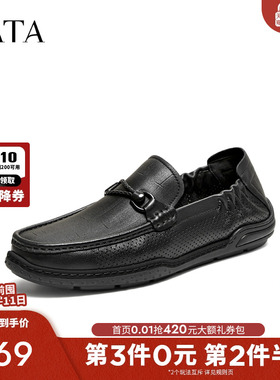 TATA他她男鞋2026夏季新款皮鞋透气百搭休闲鞋黑色商务鞋OGP01BM6