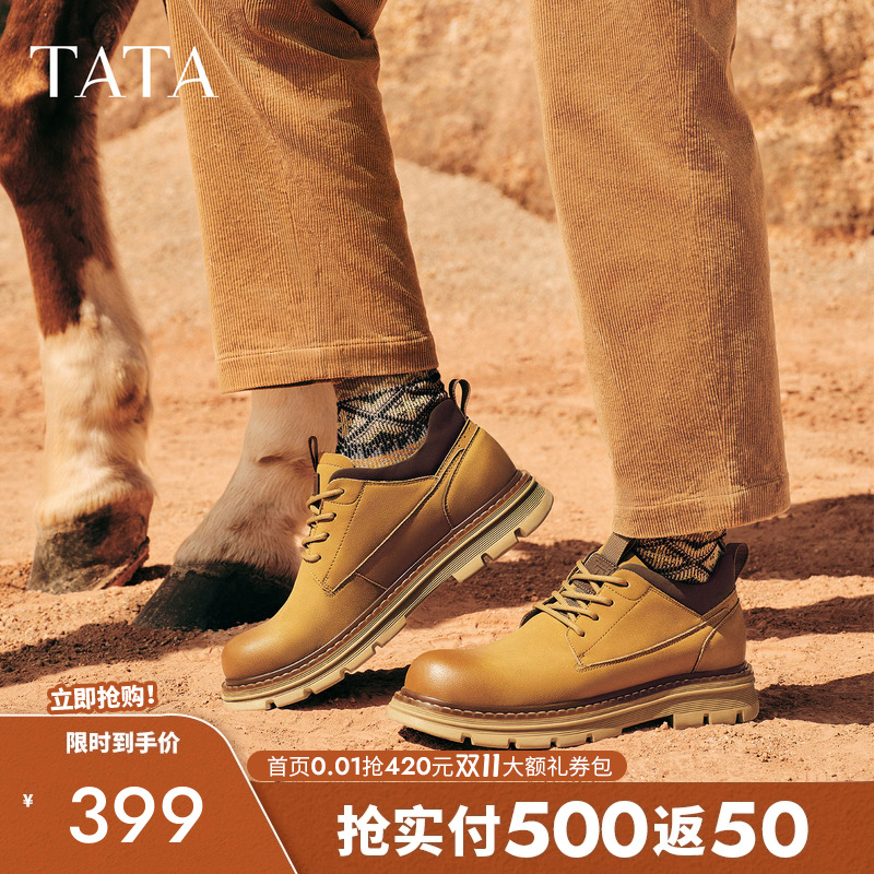 TATA他她男鞋2025秋季新款工装鞋百搭休闲鞋复古低帮鞋子OFN01DM5