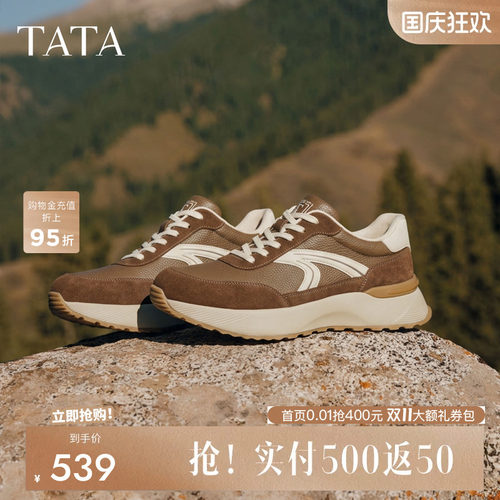 TATA他她男鞋2026秋季新款休闲鞋
