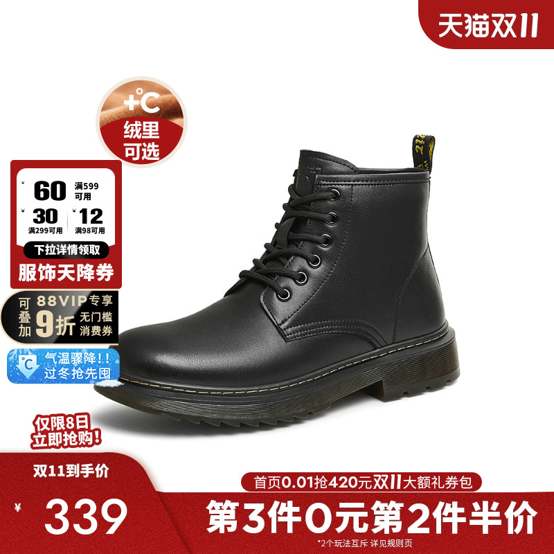 TATA/他她工装男靴时尚马丁靴