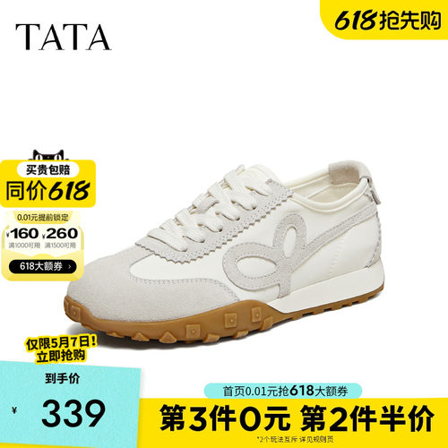 他她女鞋2026春季新款