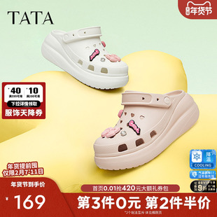 TATA他她休闲厚底洞洞鞋女鞋包头拖沙滩半拖凉鞋夏季新款DWGN1BH4