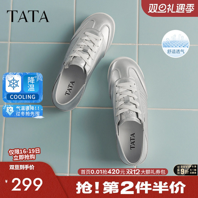 阿甘鞋女休闲运动鞋