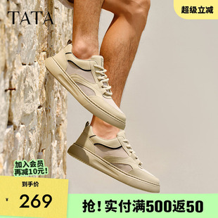 子2025夏季 TATA他她厚底休闲板鞋 男鞋 网面透气运动鞋 MGG01BM5 新款