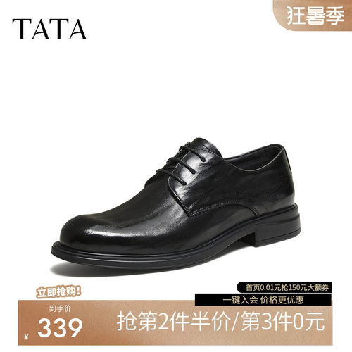 他她男鞋商务正装鞋舒适休闲皮鞋