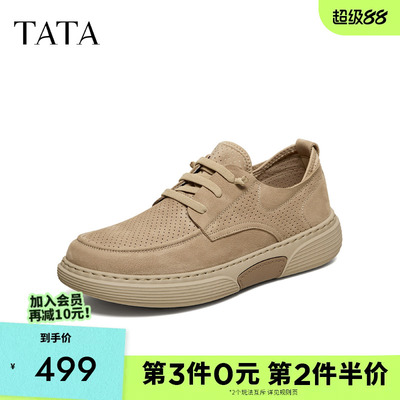 他她男鞋同款舒适百搭休闲鞋工装