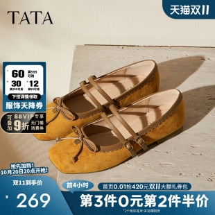 子YRT03CQ5 蝴蝶结玛丽珍芭蕾真皮鞋 TATA他她女鞋 2025年秋浅口单鞋