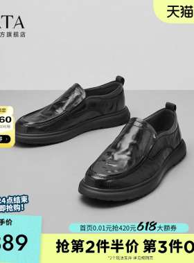 TATA他她商务休闲乐福鞋男一脚蹬真皮豆豆鞋皮鞋爆款新款NET01AM4