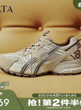 TATA他她女鞋2026春季新款老爹鞋时尚休闲厚底增高运动鞋SYZ01AM6