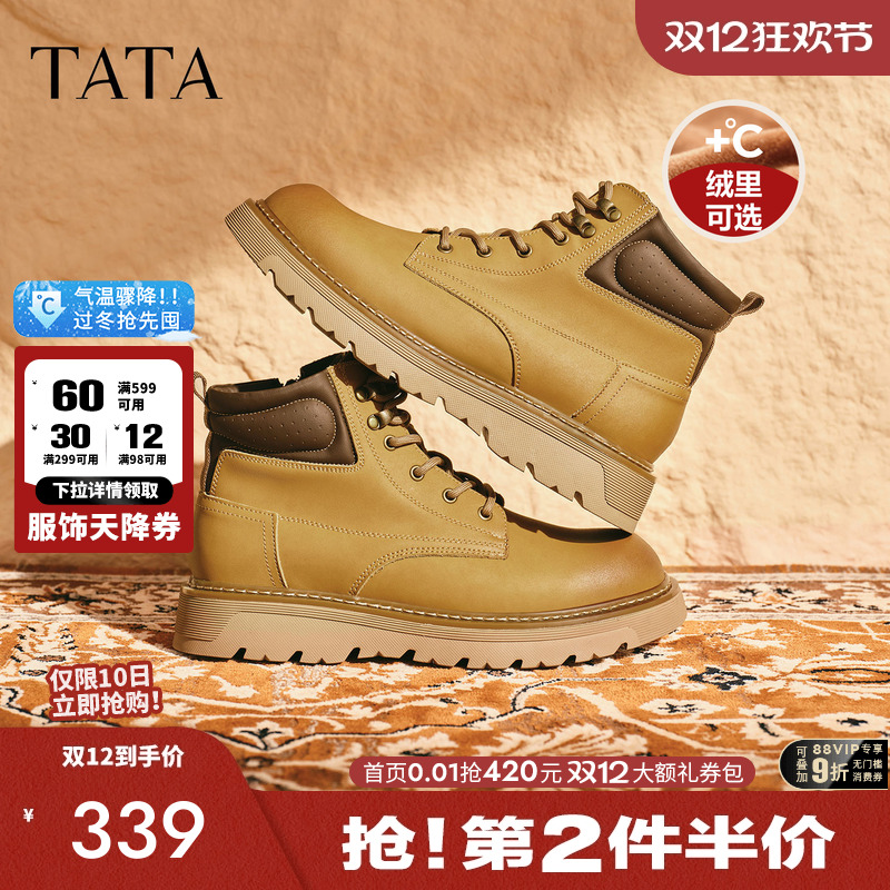 他她工装鞋男黑色低帮马丁靴冬季