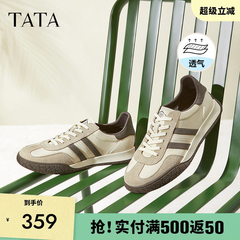 TATA他她运动休闲鞋男款德训鞋男士透气板鞋2025夏季新款TEI01BM4