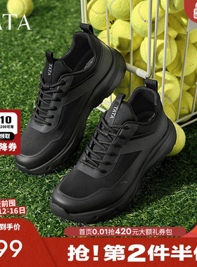 TATA他她厚底休闲运动鞋男鞋黑色复古老爹鞋2025春季新款VLM01AM5