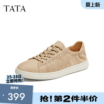 他她男板鞋百搭休闲鞋厚底平底鞋