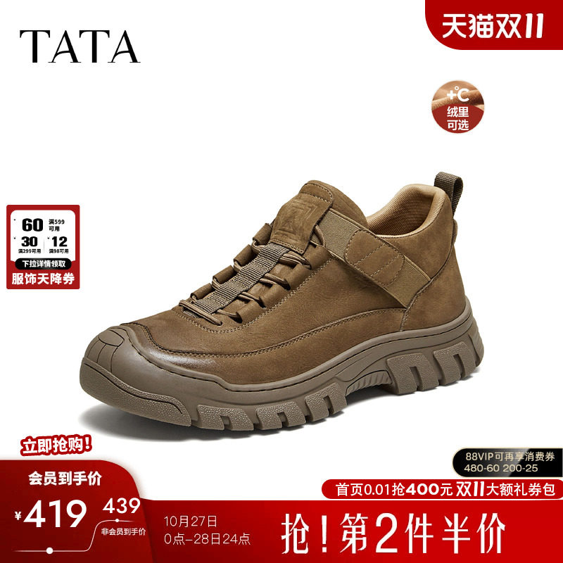 他她男鞋2026冬季新款加绒工装鞋