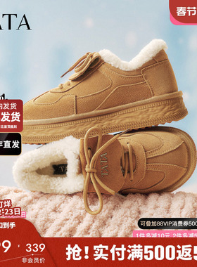 TATA他她雪地靴2025厚底德训鞋保暖棉鞋运动加绒棉靴子CWZ01DM5