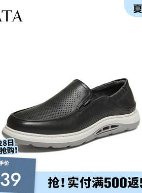 TATA他她男鞋2026夏季新款黑色皮鞋舒适百搭休闲鞋运动鞋VVA01BM6