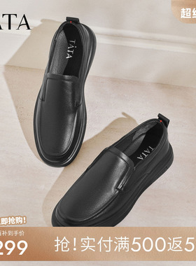 TATA他她男鞋休闲真皮男士皮鞋通勤简约时尚软底爸爸鞋VVK01DM4