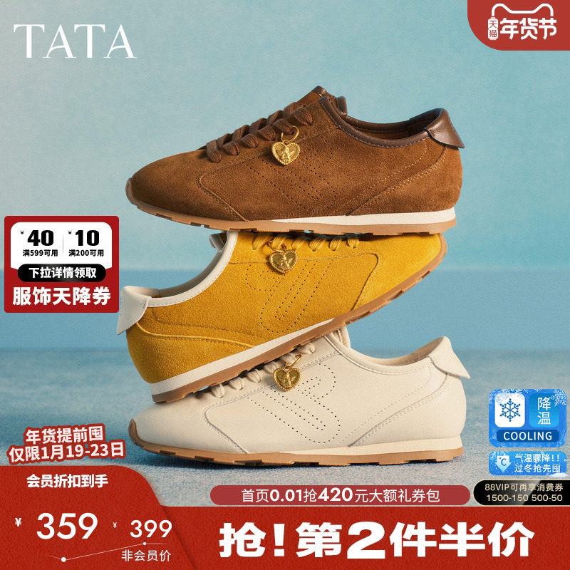 TATA他她女鞋2026春季新款德训鞋平底阿甘鞋休闲运动鞋子GZD01AM6,女鞋,德训鞋,淘宝优惠券,粉丝福利购,淘宝优惠卷