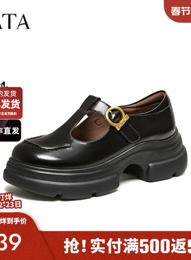 TATA他她女鞋2026春季真皮浅口单鞋休闲百搭黑色玛丽珍鞋7OLA3AA6