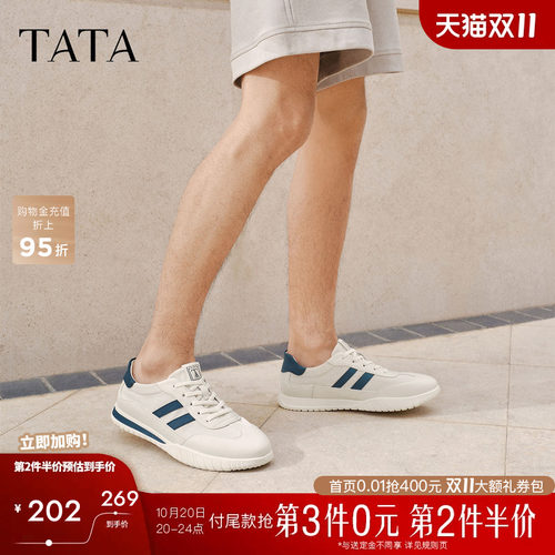 他她男鞋舒适百搭小白鞋轻运动鞋