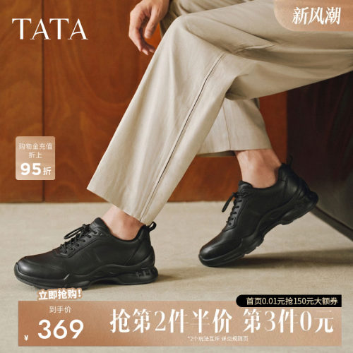 TATA他她男鞋2026秋季商场同款舒适百搭休闲鞋黑色运动鞋VXB01AM6