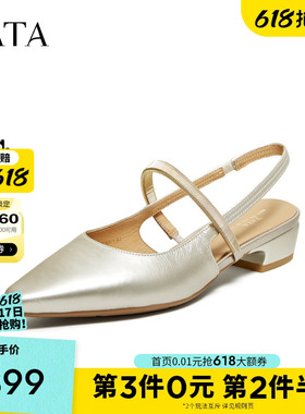 TATA/他她2026夏商场同款休闲包头凉鞋百搭女鞋新款CNR01BH6