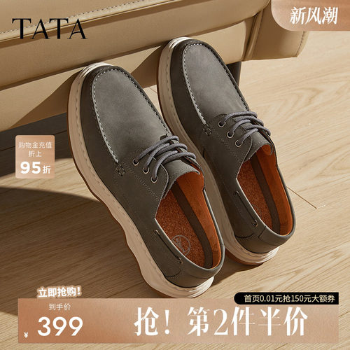 他她商务休闲工装鞋真皮软底