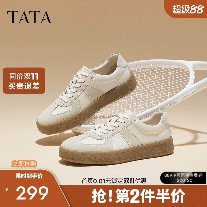 Tata他她男鞋休闲德训鞋真皮板鞋
