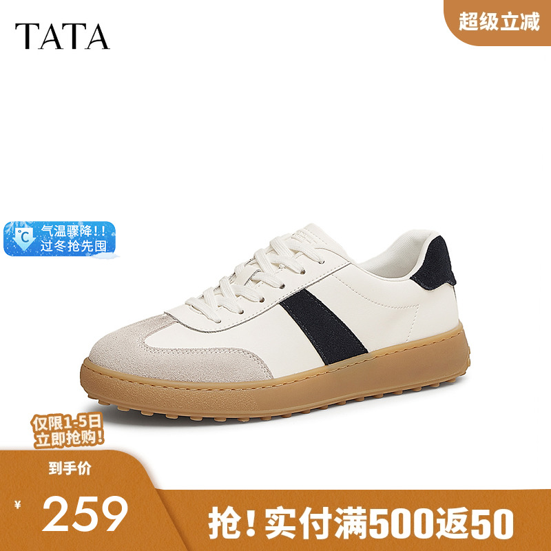 他她复古休闲德训鞋厚底