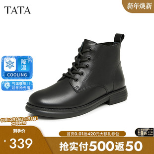WXL01DD3 新款 Tata他她经典 系带马丁靴女靴黑色百搭炸街小短靴冬季
