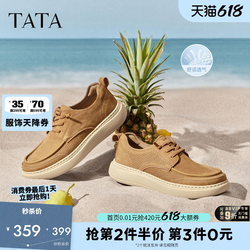 TATA他她男鞋2026夏季新款工装鞋舒适百搭复古休闲男士鞋VA402BM6