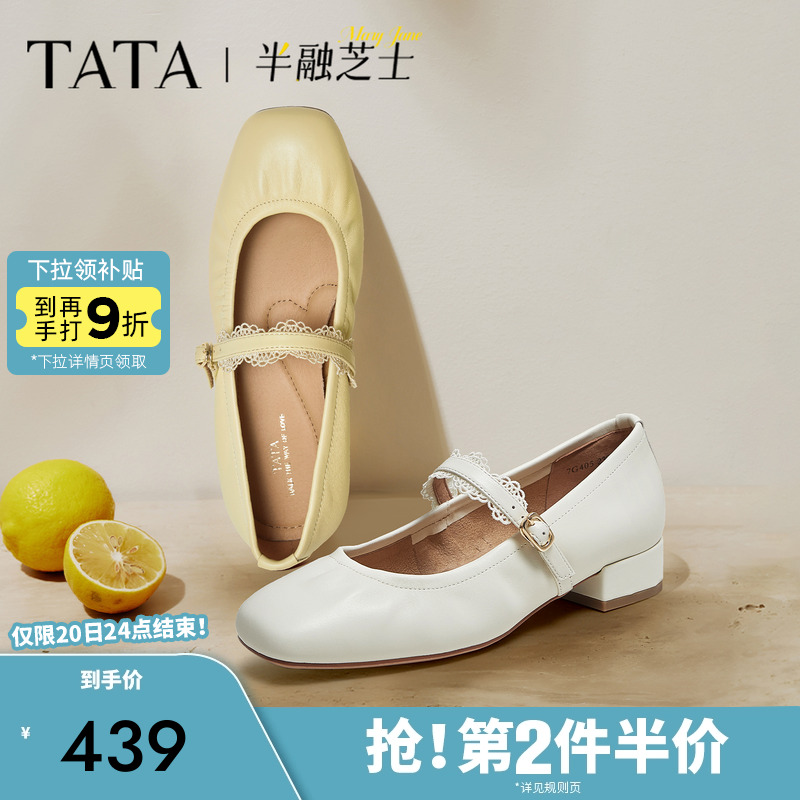 时尚百搭女玛丽珍鞋