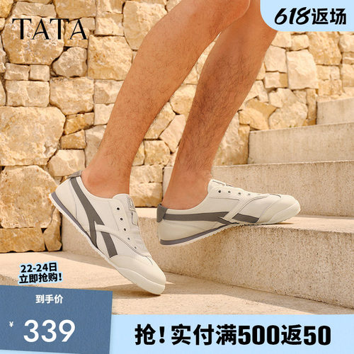 他她休闲德训鞋男鞋平底薄款透气