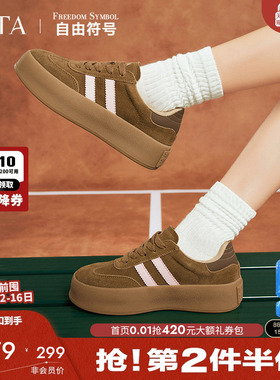 Tata他她复古板鞋女平底德训鞋女款休闲鞋女鞋2025春新款W9B01AM4