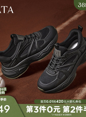 TATA他她黑色厚底老爹鞋男鞋复古休闲运动鞋2025春季新款OEK01AM5