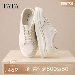 TATA他她男鞋2026秋季新款商场同款休闲小白鞋百搭板鞋PJX03CM6