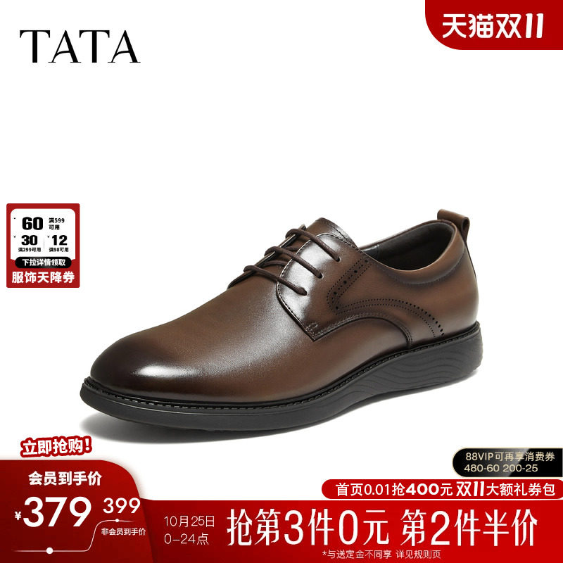 他她皮鞋男2026秋季新款棕色时尚