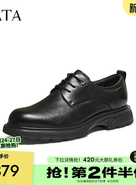 TATA他她男鞋时尚休闲鞋商务正装摔纹皮鞋2025年冬季新款VPV01DM5