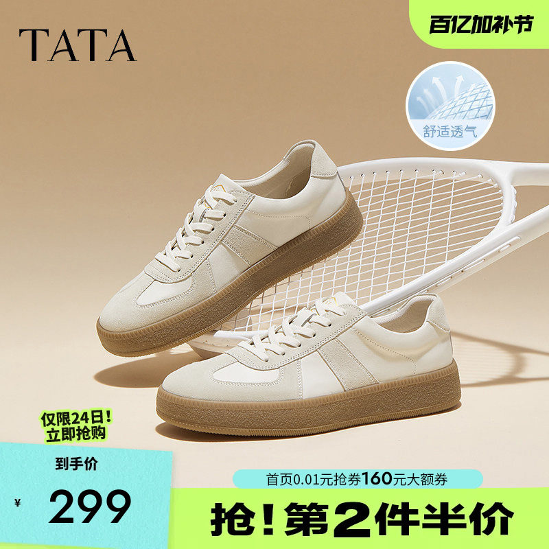 TATA他她男鞋复古休闲德训阿甘鞋厚底真皮板鞋男士春夏新轻运动鞋