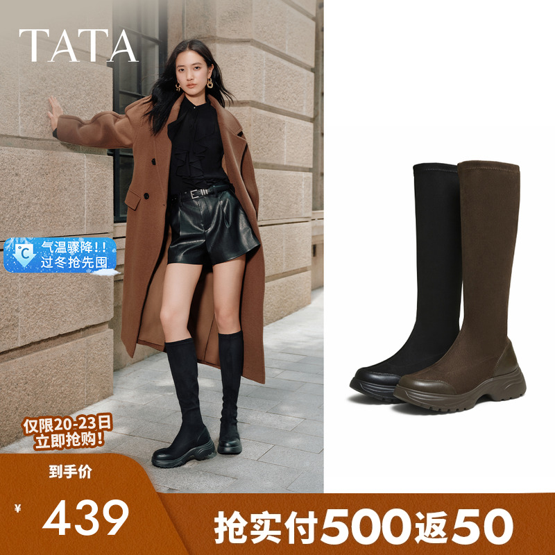 商场同款时尚休闲