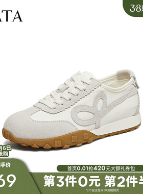 TATA他她女鞋2026春季新款阿甘鞋休闲德训鞋白色运动鞋CNH01AM6