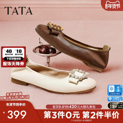 他她棕色护士鞋软底真