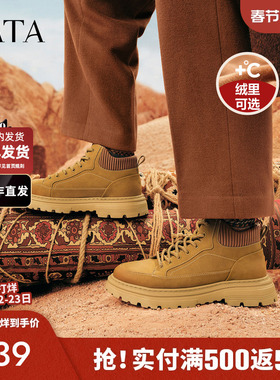TATA他她男鞋加绒男靴时尚工装靴沙漠厚底西部靴2025冬新QHM01DD5