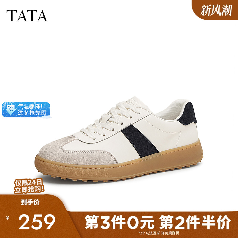 他她复古休闲德训鞋厚底